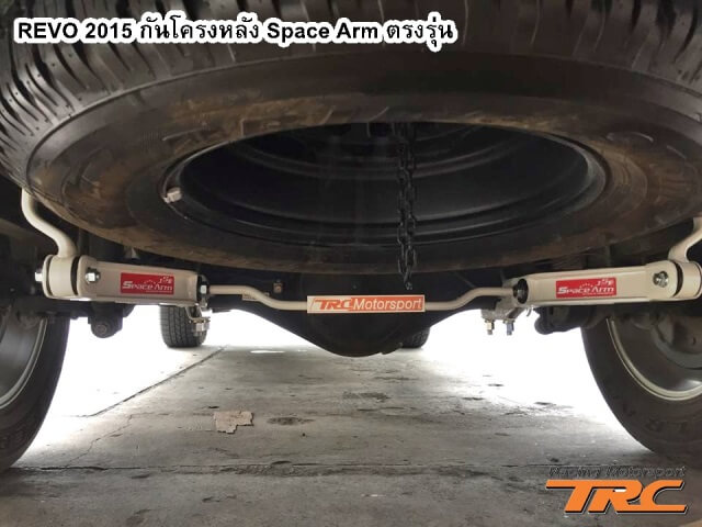 กันโครงหลัง REVO 2015 Space Arm ตรงรุ่น